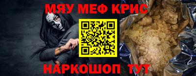 амфетамин Ачхой-Мартан