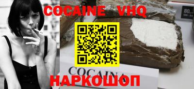spice Бердск