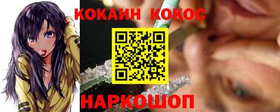 твердый Белореченск