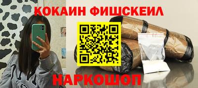 spice Бердск