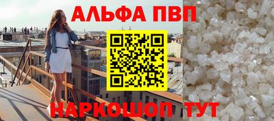 дистиллят марихуана Белорецк