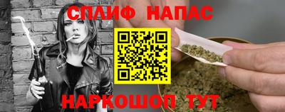 амфетамин Ачхой-Мартан