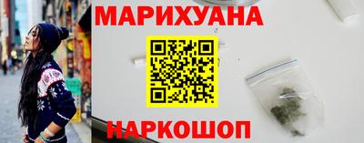 дистиллят марихуана Белорецк