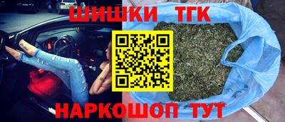 дистиллят марихуана Белорецк