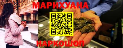 дистиллят марихуана Белорецк