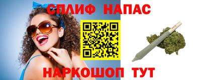 spice Бердск