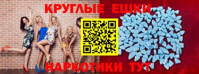 spice Бердск
