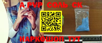 твердый Белореченск