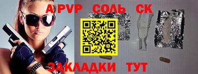 амфетамин Ачхой-Мартан