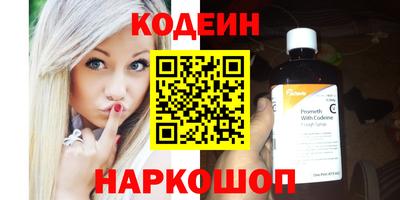 амфетамин Ачхой-Мартан
