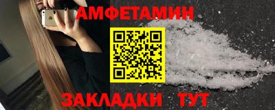 spice Бердск