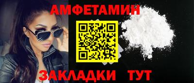 дистиллят марихуана Белорецк
