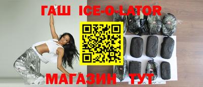 альфа пвп VHQ Аша