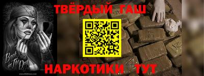 дистиллят марихуана Белорецк