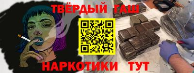 дистиллят марихуана Белорецк