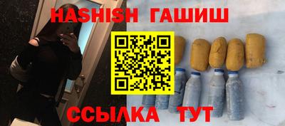 твердый Белореченск