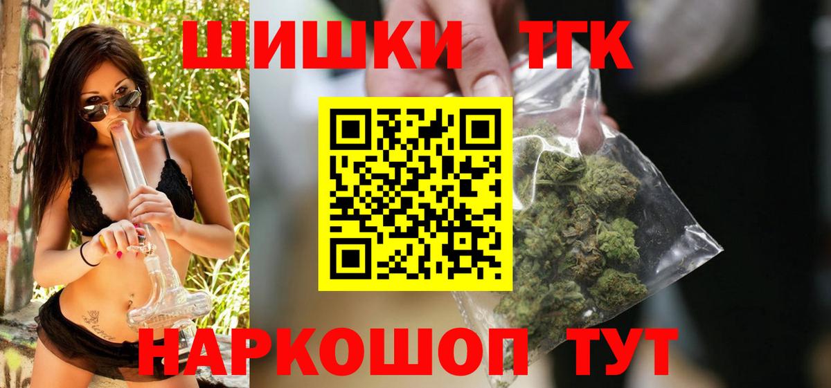 Гашиш  Cocaine  Марихуана  МЕФ  Меф   Приморско-Ахтарск  Вход с VPN 